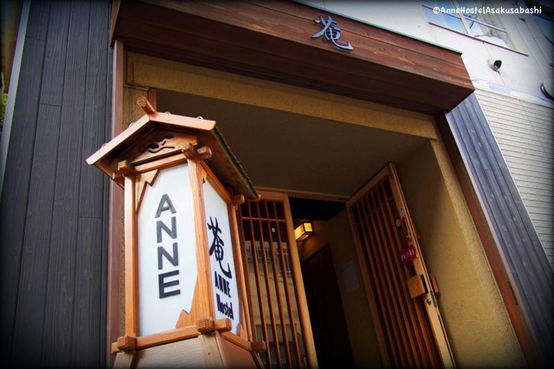 Anne Hostel Tokyo Exterior photo