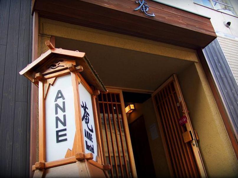 Anne Hostel Tokyo Exterior photo